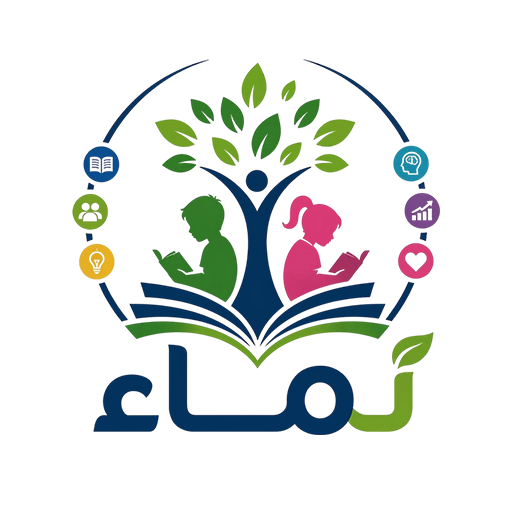أيقونة نماء